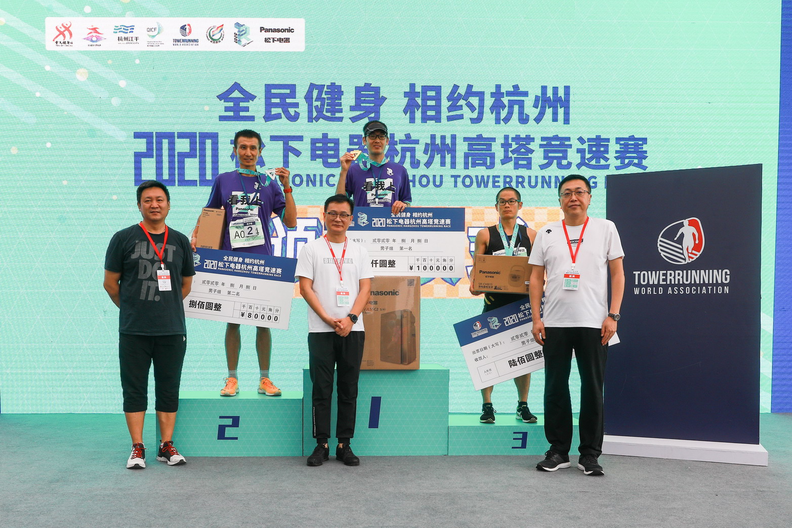 Hangzhou International Towerrunning Race 2020 men